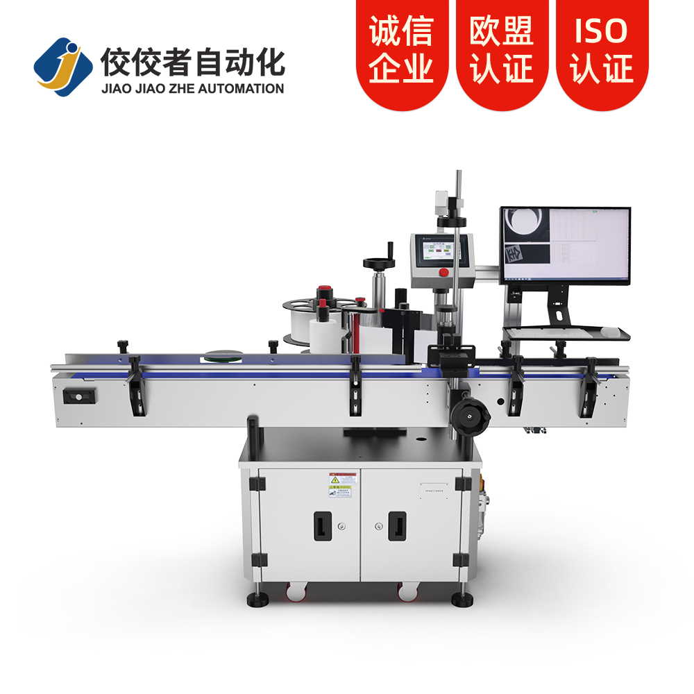 全自动视觉圆瓶定位贴标机