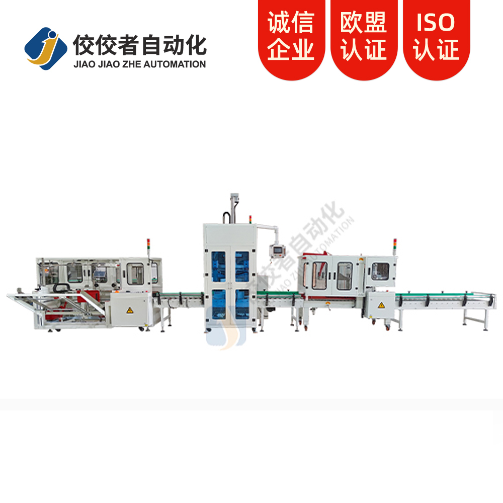 立式开箱+侧式装箱、封箱、捆扎
