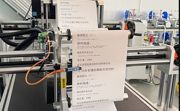 即时打印贴标机,打印贴标机,全自动贴标机