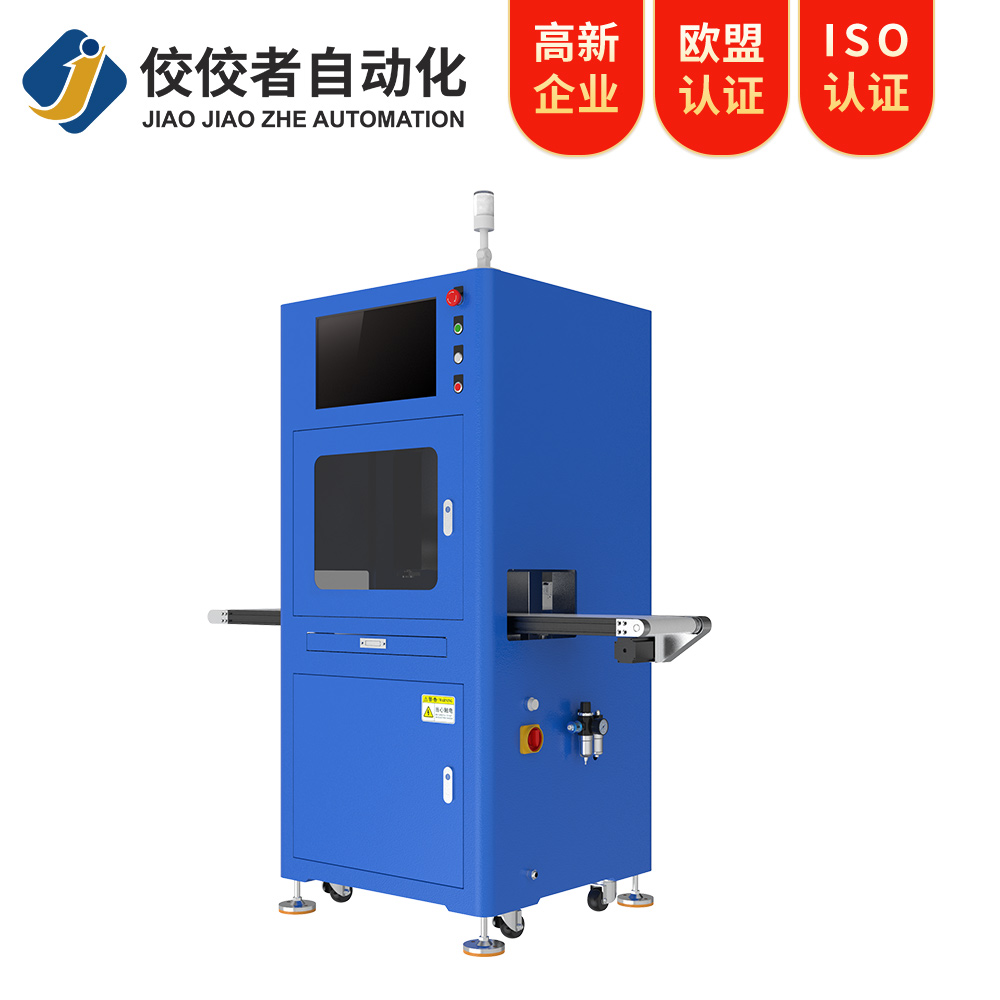 CCD视觉卷对卷贴标机